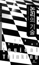 Icon image 논리의 기술
