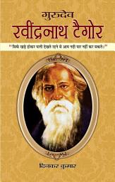 Icon image Ravindranath Tagore: Ravindranath Tagore by Dinkar Kumar