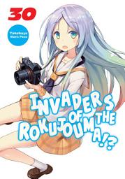 Icon image Invaders of the Rokujouma!?: Invaders of the Rokujouma!? Volume 30