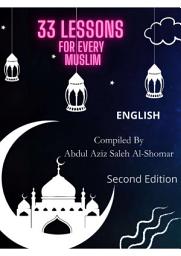 Icon image 33 LESSONS FOR EVERY MUSLIM