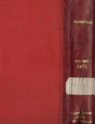 Icon image AKASHVANI: Vol. XL. No. 40 ( 5 OCTOBER, 1975 )