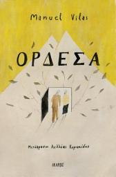 Icon image Ορδέσα