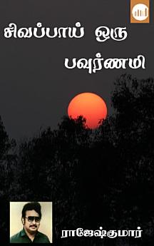 Icon image
