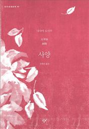 Icon image 사양