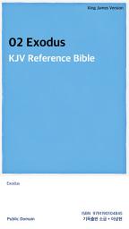 Icon image 02 Exodus: KJV Reference Bible