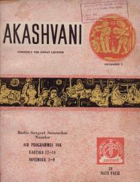 Icon image AKASHVANI: Vol. XXVIII. No. 44 ( 3 NOVEMBER, 1963 )