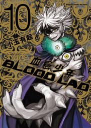 Icon image BLOOD LAD 血意少年