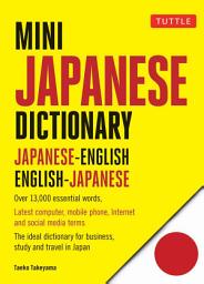 Icon image Mini Japanese Dictionary: Japanese-English, English-Japanese (Fully Romanized)