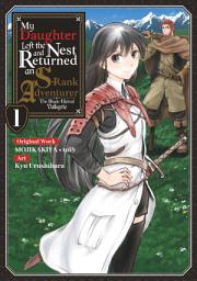 Icon image My Daughter Left the Nest and Returned an S-Rank Adventurer (Manga)