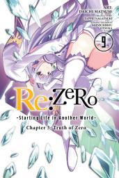 Icon image Re:ZERO -Starting Life in Another World-, Chapter 3: Truth of Zero