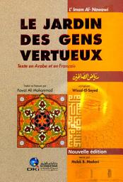 Icon image LE JARDIN DES GENS VERTUEUX (TEXTE EN ARABE ET EN FRANCAIS): رياض الصالحين عربي-فرنسي