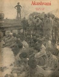 Icon image AKASHVANI: Vol. XXXVII, No.3 ( 9 JANUARY, 1972 )