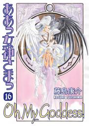 Icon image Oh My Goddess!