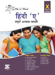 Icon image Me n Mine-Hindi-A-Term-2
