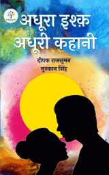 Icon image Adhura Ishq Adhuri Kahani