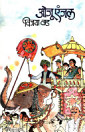 Thumbnail image