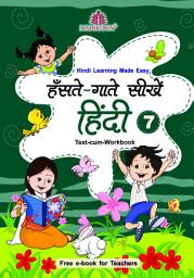 Icon image Hanste-Gaate Seekhen Hindi – 7