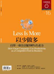 Icon image 以少做多: 以單一專注引爆300%生產力 大師輕鬆讀 NO.16