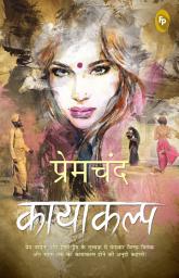 Icon image Kayakalp (Hindi)