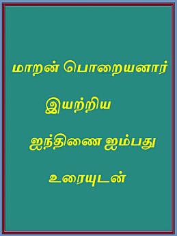 Icon image