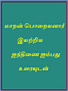 Thumbnail image
