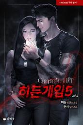 Icon image 히든 게임 시즌5 크리티컬 히트 4