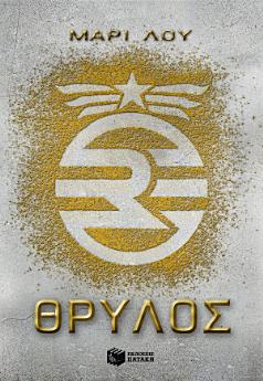 Icon image