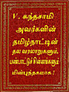 Thumbnail image