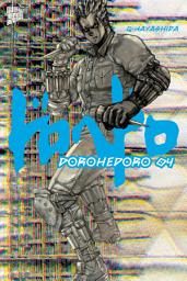 Icon image Dorohedoro