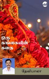 Icon image Oru Gangaiyin Kadhai