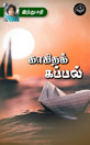 Thumbnail image