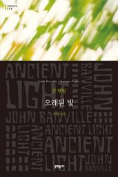 Icon image 오래된 빛: 세계문학전집 258