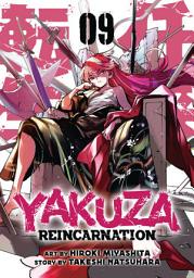 Icon image Yakuza Reincarnation