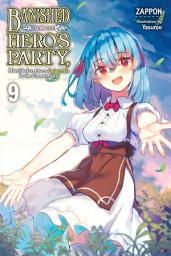 Icon image Banished from the Hero's Party, I Decided to Live a Quiet Life in the Countryside (light novel)