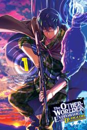 Icon image The Otherworlder, Exploring the Dungeon (manga)