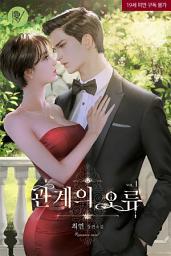 Icon image 관계의 오류 1