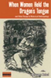 Icon image When Women Held the Dragon's Tongue: and Other Essays in Historical Anthropology