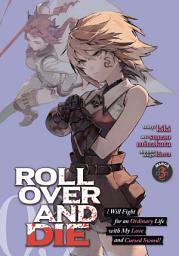 Icon image ROLL OVER AND DIE: I Will Fight for an Ordinary Life with My Love and Cursed Sword! (Manga)