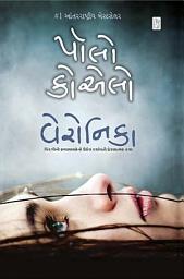 Icon image Veronika - Gujarati eBook
