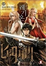 Icon image 레기온 5