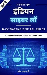 Icon image Indian Cyber Law in Hindi: Complete Guide to Technology, Privacy & Legal Compliance
