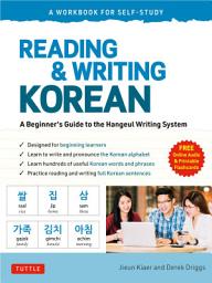 Icon image Reading and Writing Korean: A Beginner's Guide to the Hangeul Writing System - A Workbook for Self-Study (Free Online Audio and Printable Flash Cards)