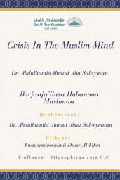 Icon image Oromo: Burjaaja’iinsa Hubannoo Muslimaa (Crisis in the Muslim Mind )