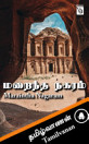 Thumbnail image