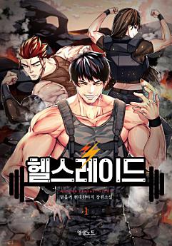 Icon image