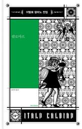 Icon image 팔로마르