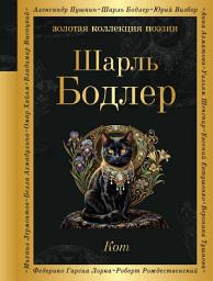 Icon image Кот