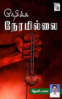 Icon image