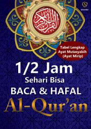 Icon image 1/2 Jam Sehari Bisa Baca dan Hafal Al-Qur'an: Plus Tabel Ayat Mutasyabih (Mirip) & Rasm Utsmani (Kaidah Menulis Ayat Al-Qur'an)