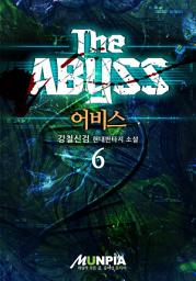 Icon image The Abyss 6권